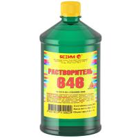 растворитель