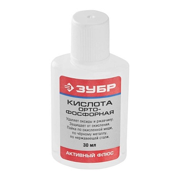 Кислота паяльная "ЗУБР " ортофосфорная 30мл. (55490-030)
