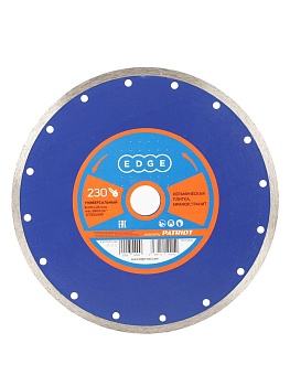 ДИСК АЛМАЗНЫЙ "PATRIOT" D-230 СПЛОШНОЙ УНИВЕРСАЛЬНЫЙ (811010014)