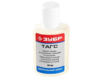 Флюс "ЗУБР" ТАГС 30мл.(55479-030)