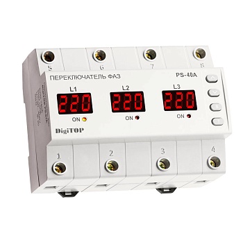 Переключатель фаз "DigiTOP" PS-40A, 40А 230В 50Гц