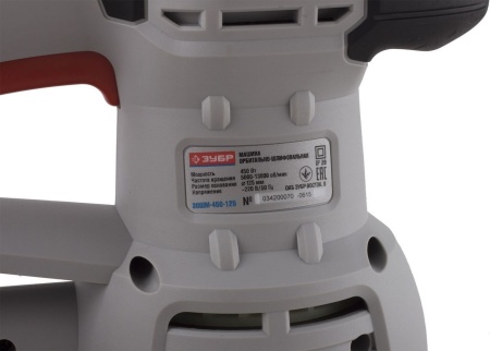 Безымянный