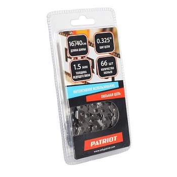 ЦЕПЬ "PATRIOT"/"MAXCUT" 64зуб. 0,325 1.5мм (21ВP-64E)/(086321064)