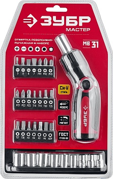 Набор "ЗУБР МАСТЕР" отвертка реверсивно-рычажная "МВ-31" с битами и торц. головками, 31 предмет. 
