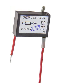 Разрядник  ОПН-113-220В