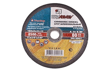 КРУГ ОТРЕЗНОЙ  PATRIOT   D180х1,6х22 (сталь)   (816010005)