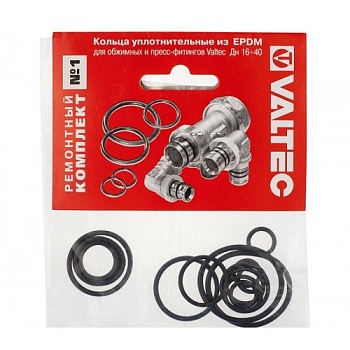 Кольца уплотнительные из EPDM VALTEC (Набор №1)  для обжимных и пресс-фитингов,Дн 16-40 (VT.KIT.1.16