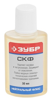 Флюс "ЗУБР" СКФ 30мл.(55478-030)