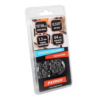 ЦЕПЬ "PATRIOT" 64зуб. 0,325 1.3мм (Husqvarna 15"-136,141,137,142,340,345,350)