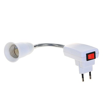 Переходник вилка-патрон "Smartbuy" Е27 гибкий 300мм с выключателем, белый (SBL-NL-002)