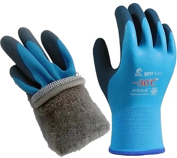 Перчатки утепленные нейлоновые синие ЗИМА (1010CO)