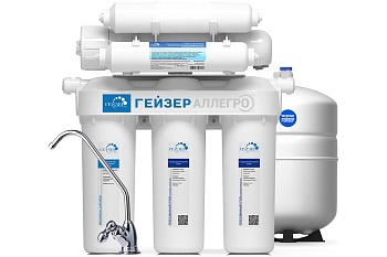 Водоочиститель "ГЕЙЗЕР" Аллегро , бытовой, обратноосмотический (20036)